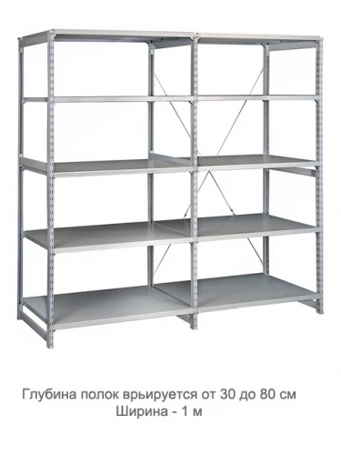 Стеллаж для одежды ТСУ 2/3 (2500х1060х500)