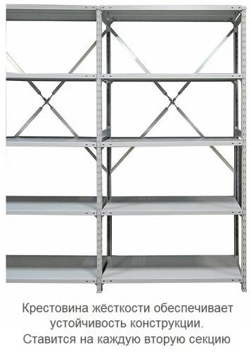 Стеллаж металлический ТСУ 2.4 (3500х1060х400) 8