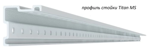 Стеллаж металлический Титан МС-750 2000x700x500/7