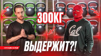 Как мы тестировали металлический стеллаж на 100+ кг на полку